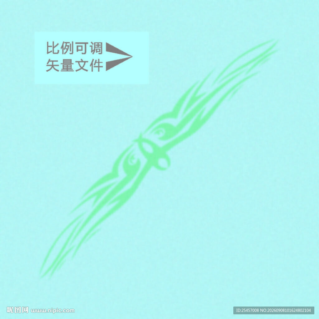 抽象羽翼