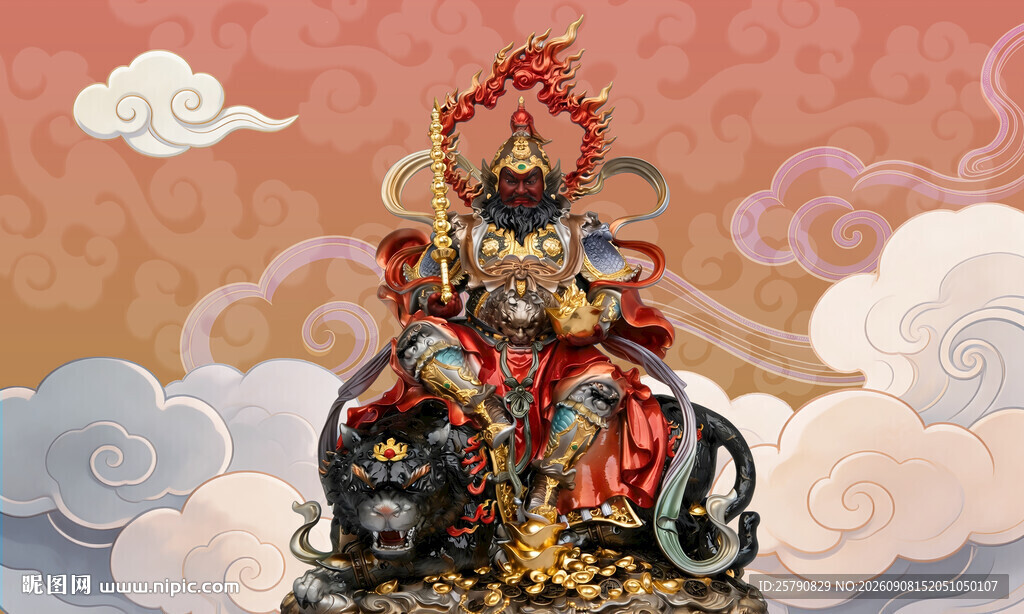武财神赵公明