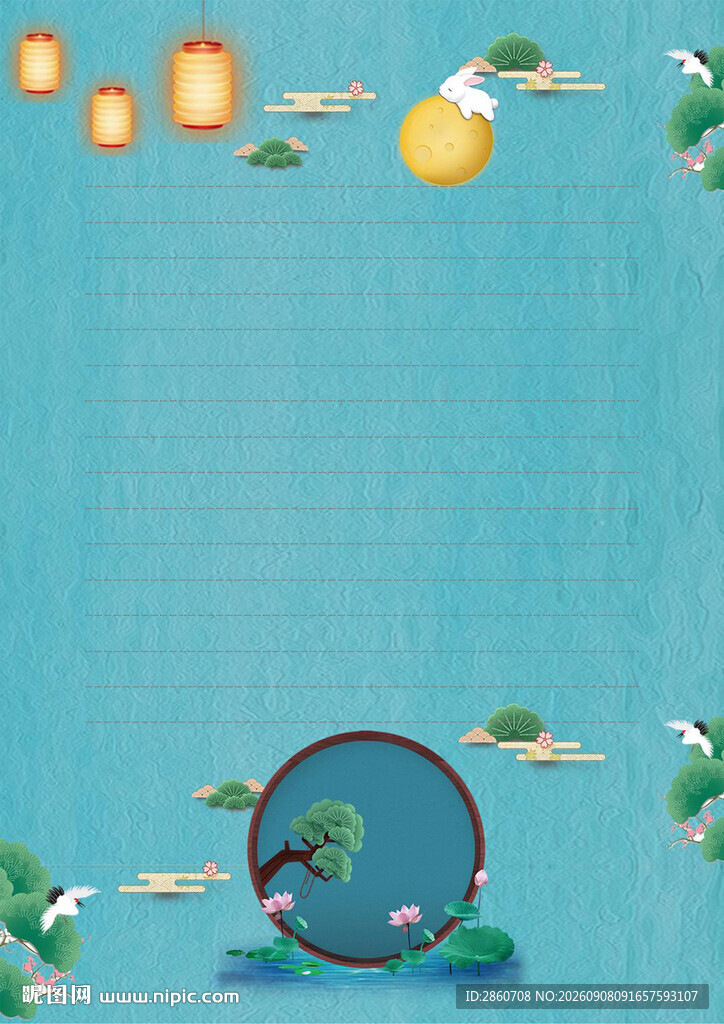 中式风中秋月夜插画场景