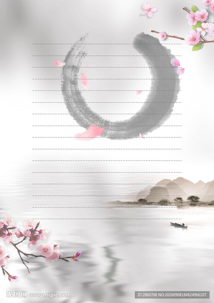 水墨古风山水意境图