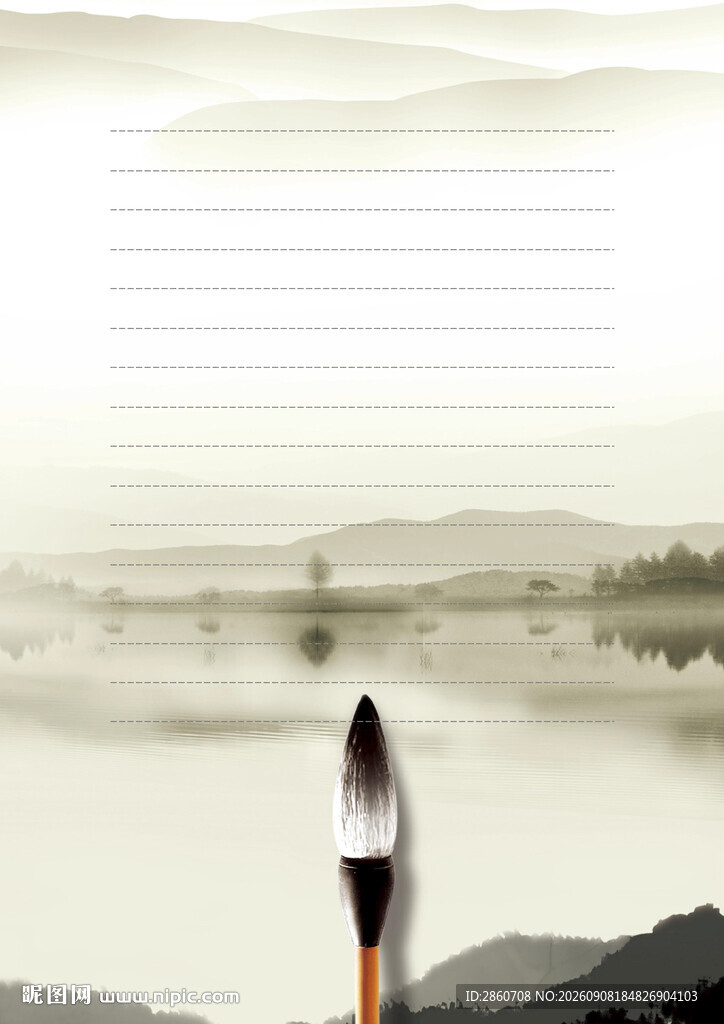 山水诗意景致