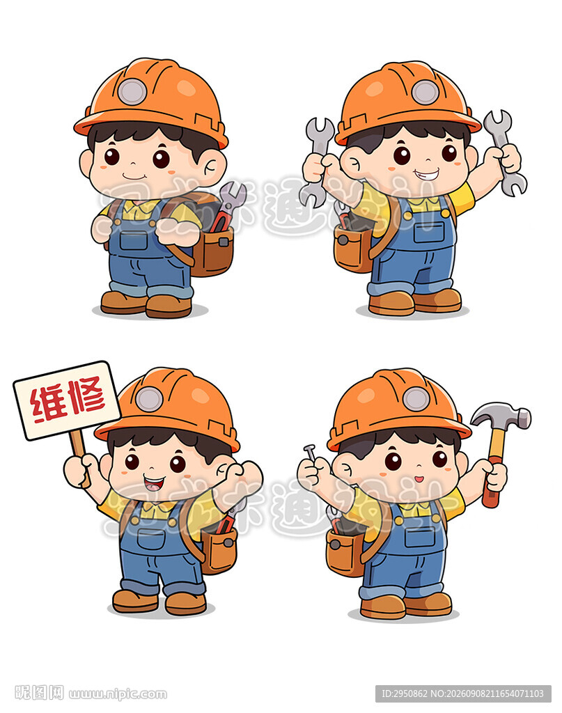 可爱维修工人卡通形象集合