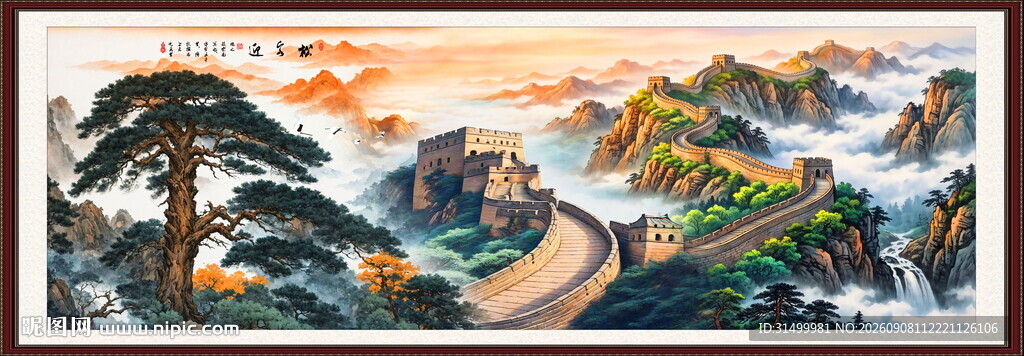 长城国画
