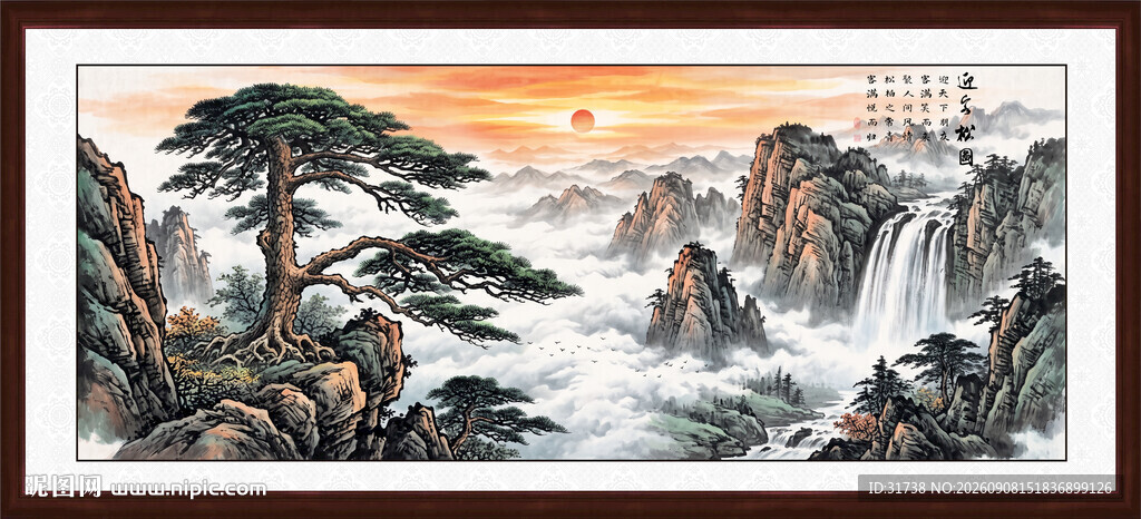 黄山迎客松