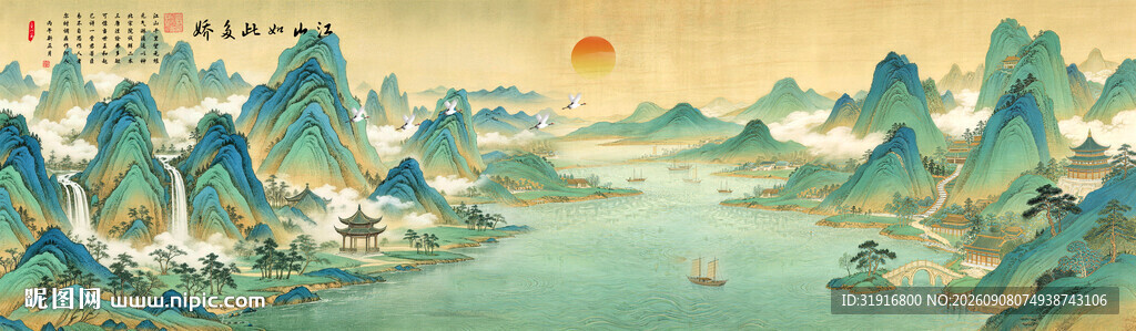 千里江山图