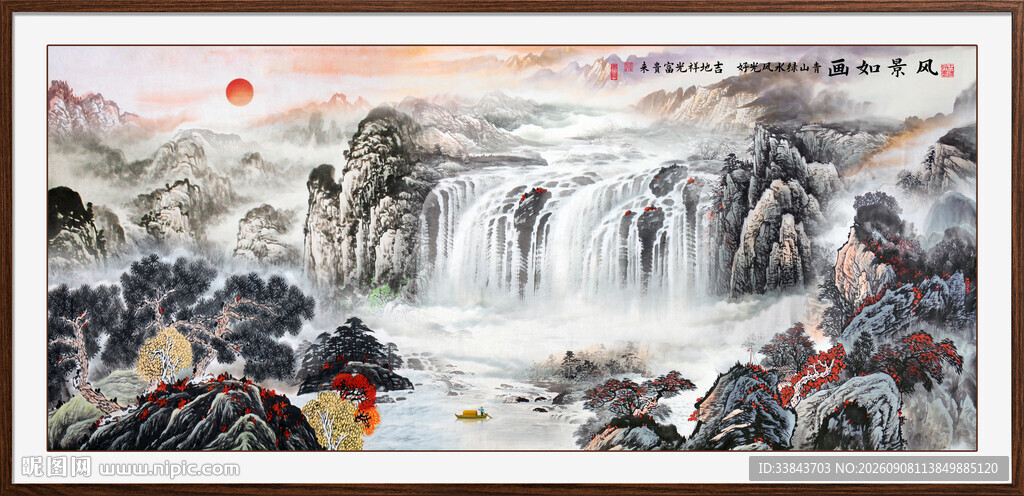 国画山水画