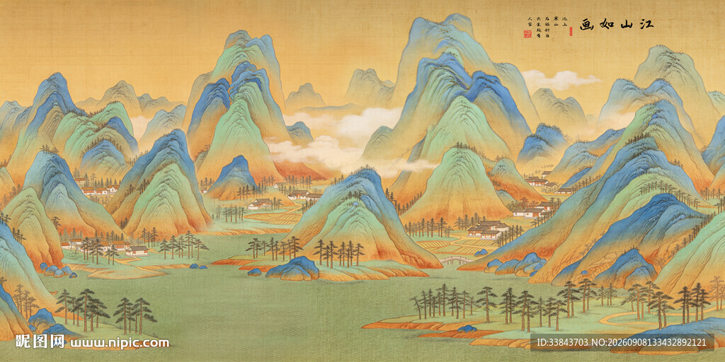千里江山图