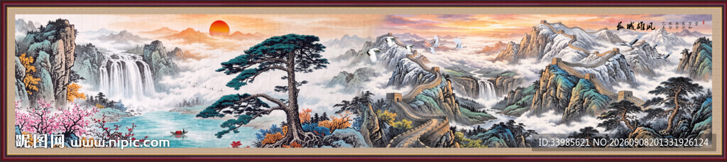巨幅山水画