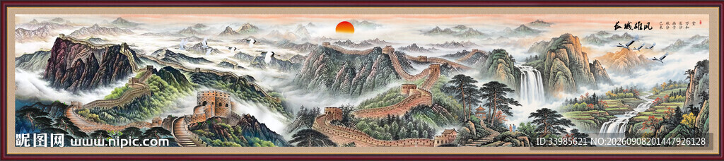 巨幅长城