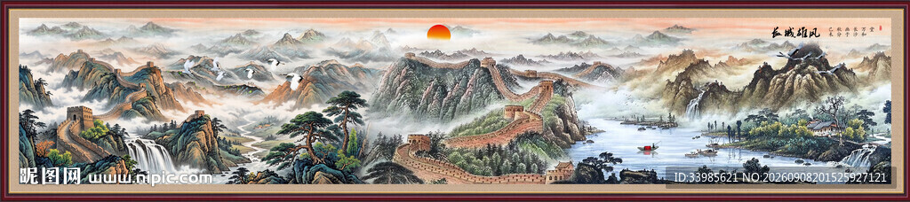 巨幅长城