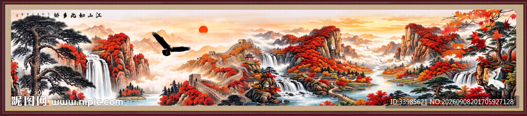 鸿运当头国画