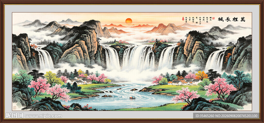 招财山水画