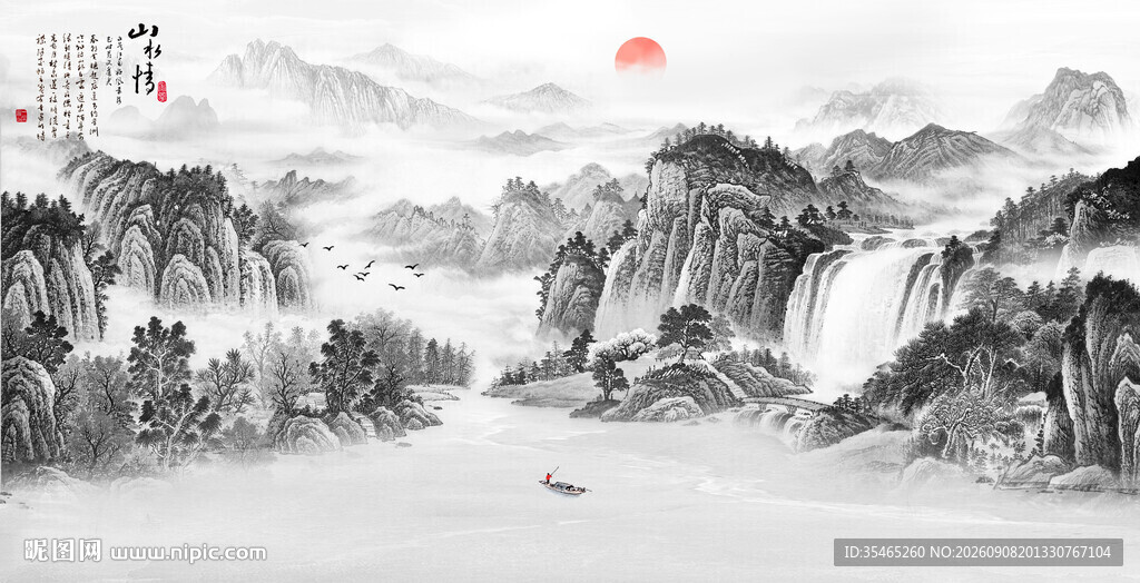 禅意水墨画