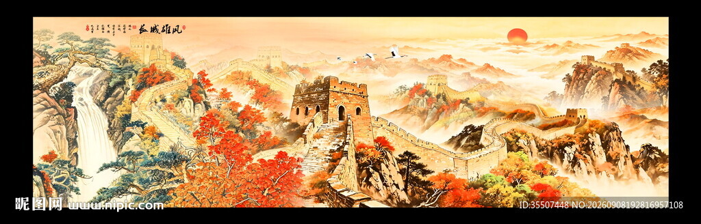 金色长城国画