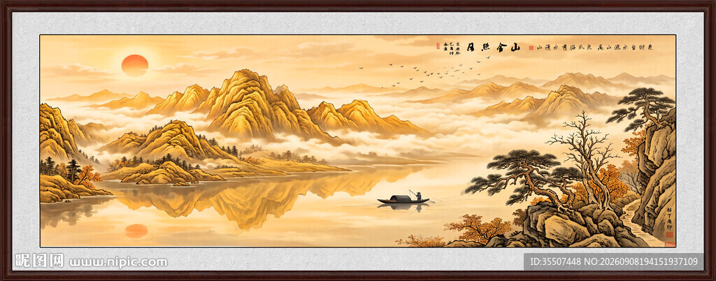 日照金山