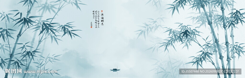 意境水墨竹