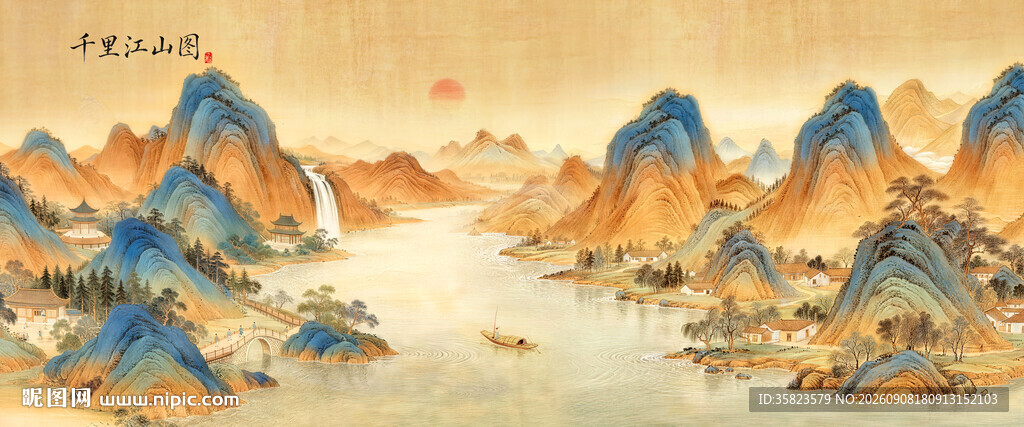 千里江山图