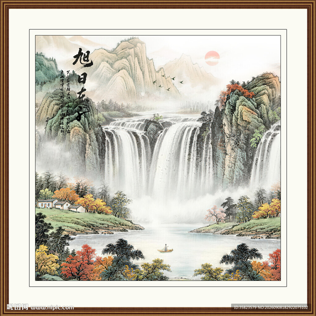方形山水画