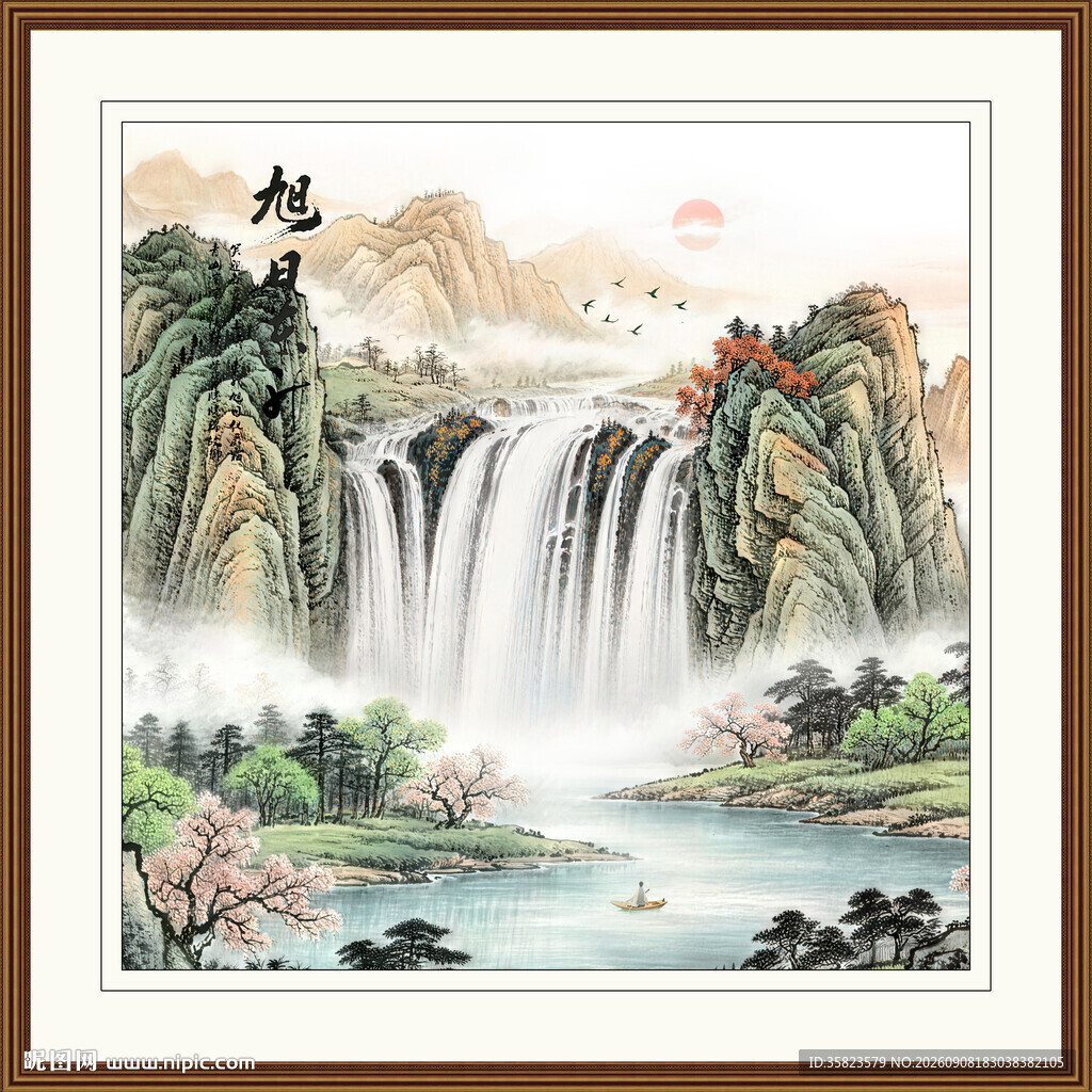 山水风景画