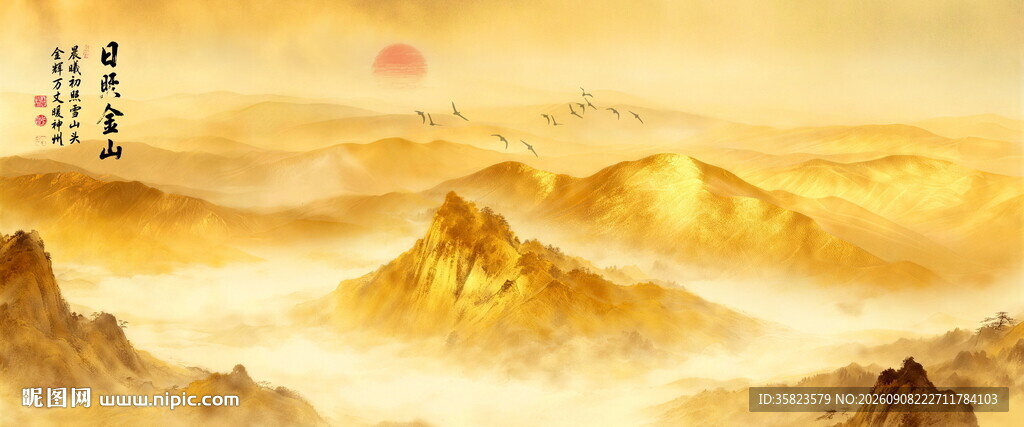 金箔山水画背景墙