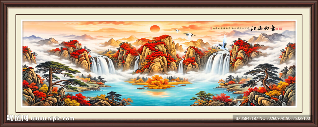 办公室山水画