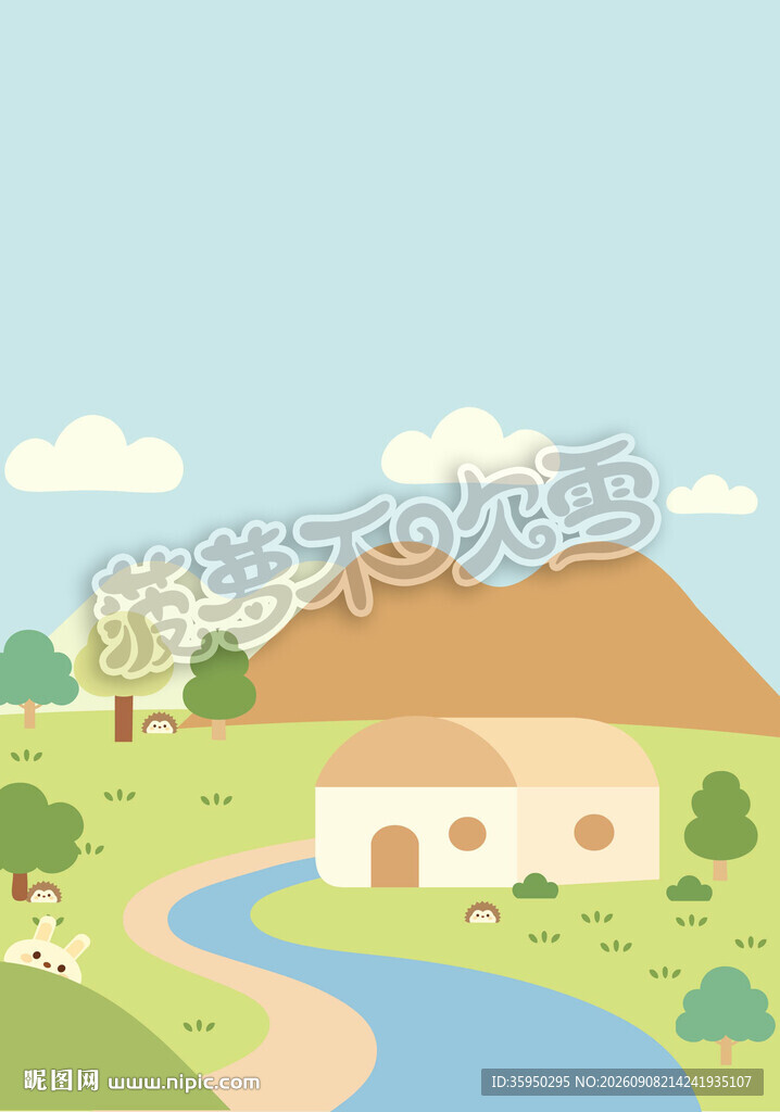 溪谷小屋