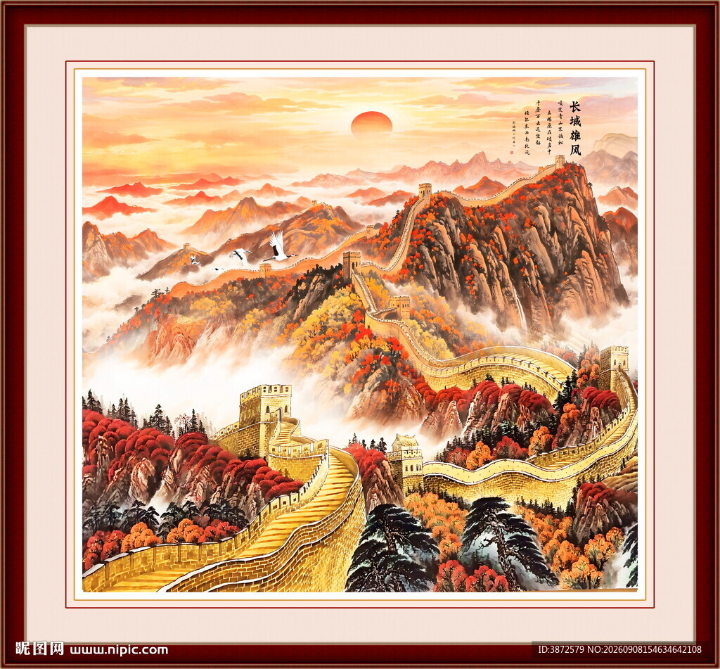 长城油画