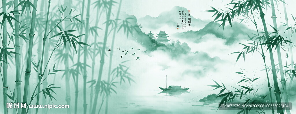 新中式水墨竹子