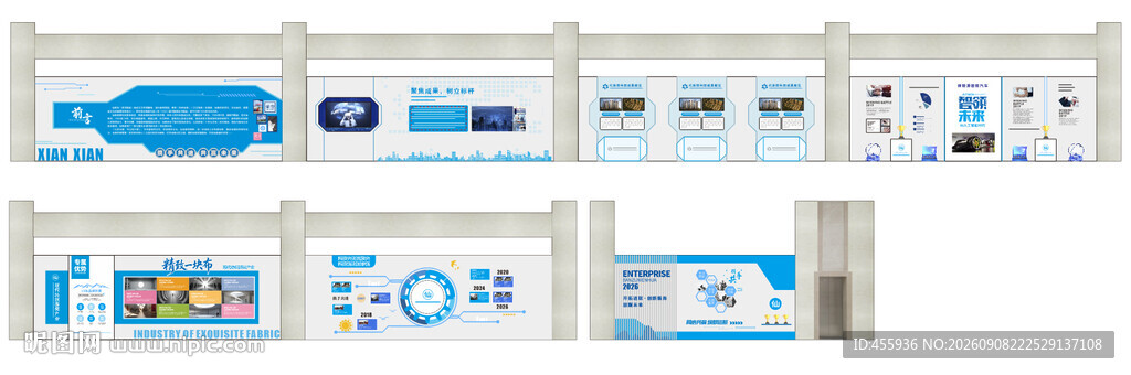 科技展厅