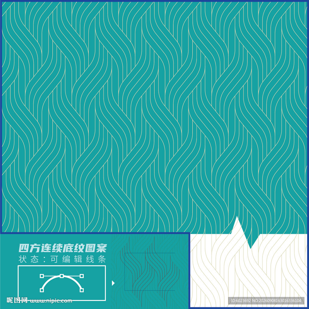 蓝绿波浪纹理背景图