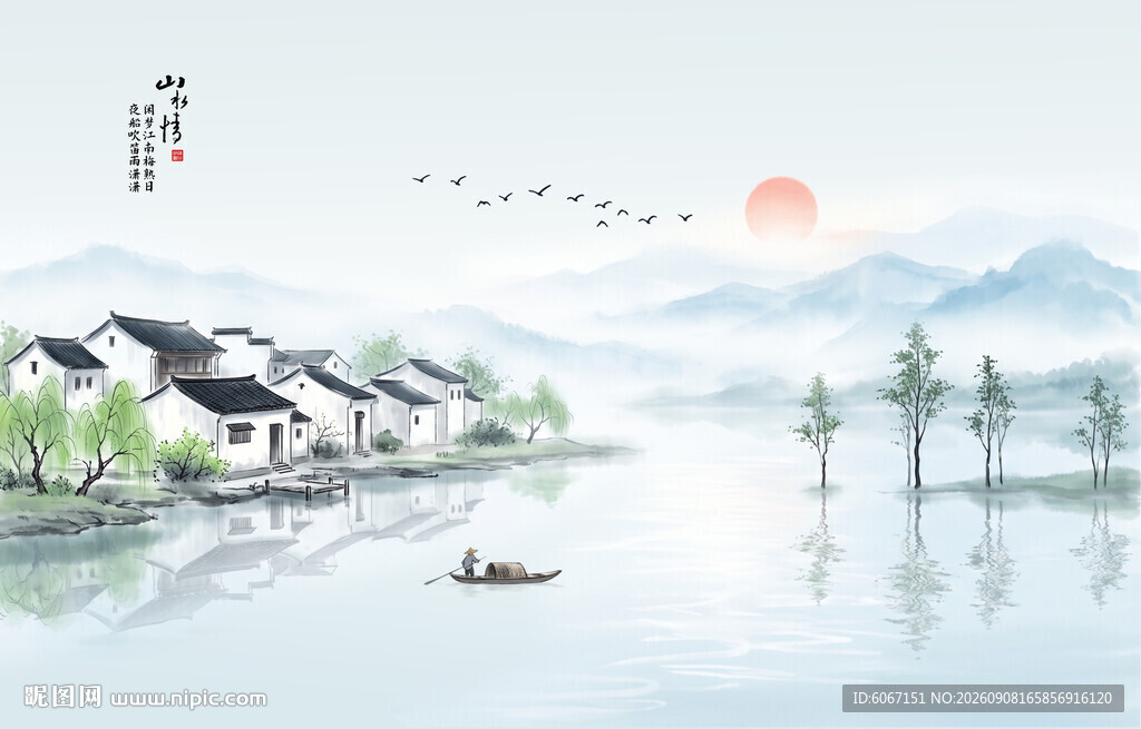 江南水乡水墨画