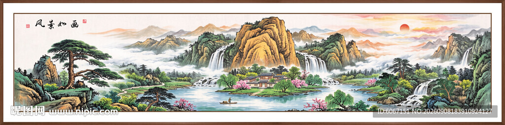 巨幅山水画