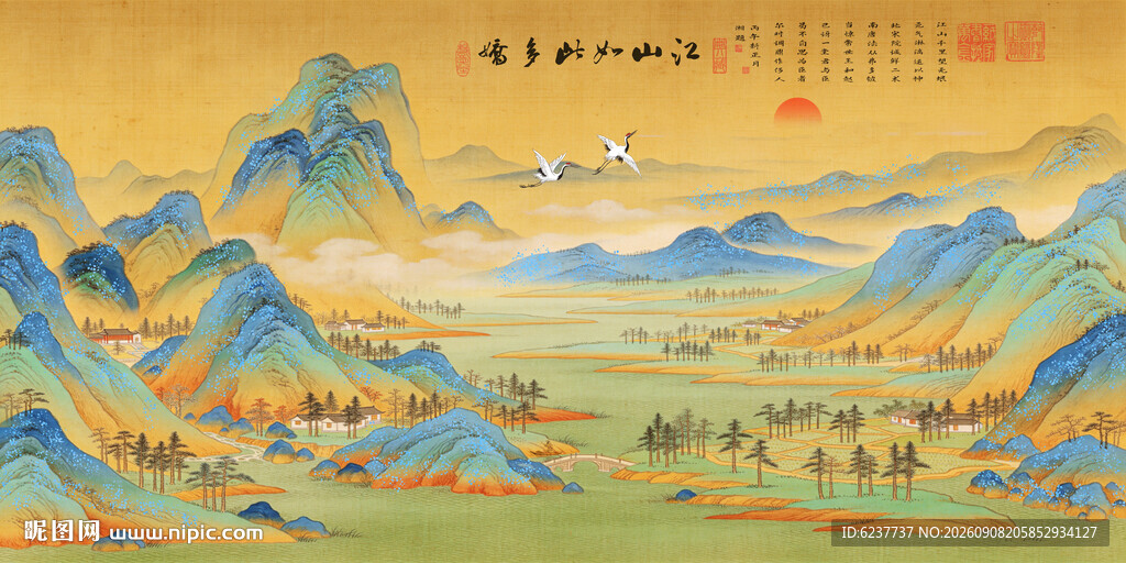 青绿山水国画装饰画