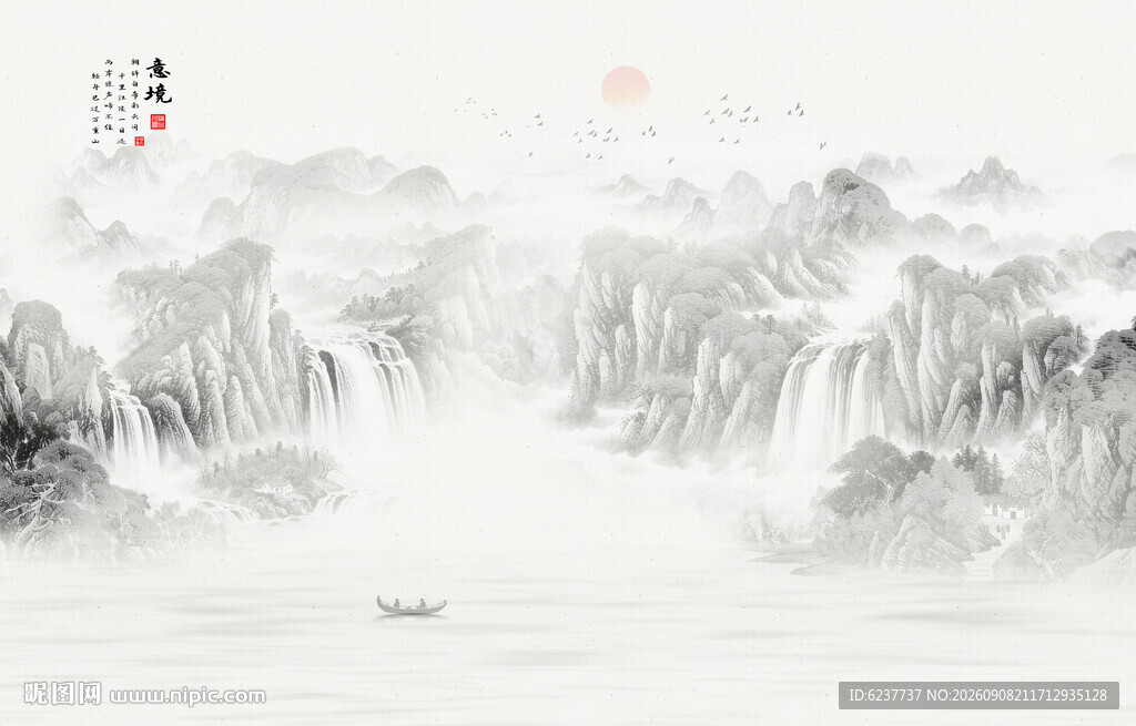 新中式国画山水电视背景墙