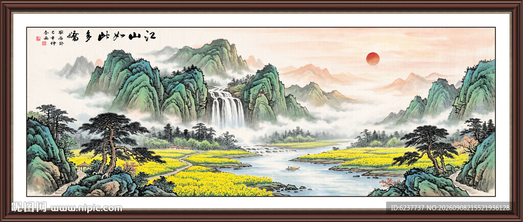田园风景画