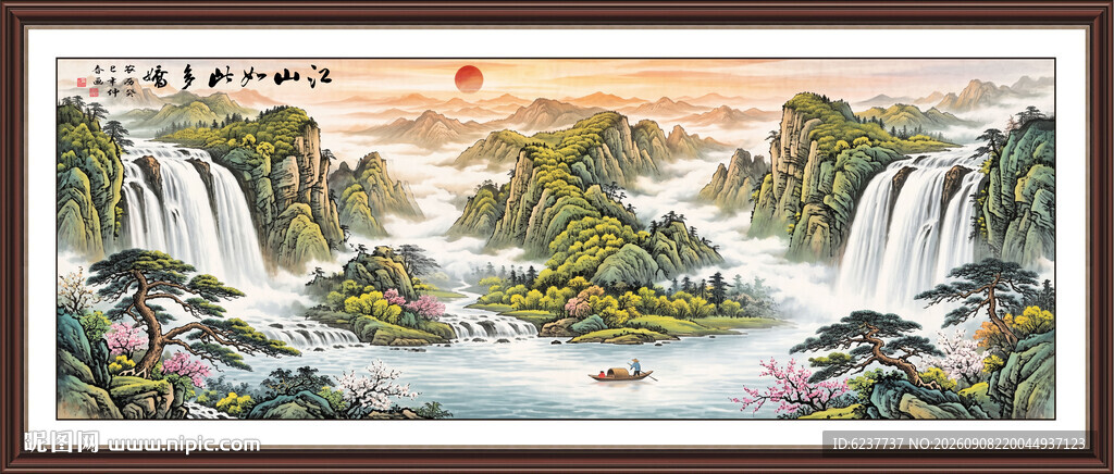 巨幅山水画