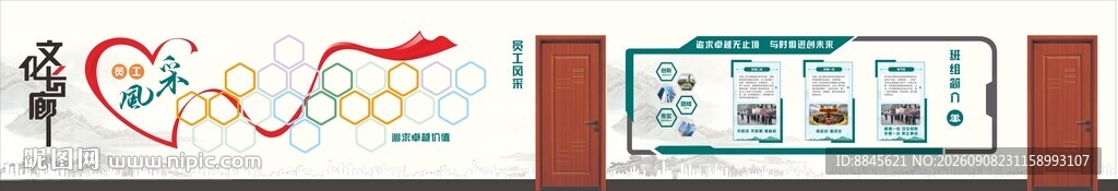 走廊文化墙展示多企业文化