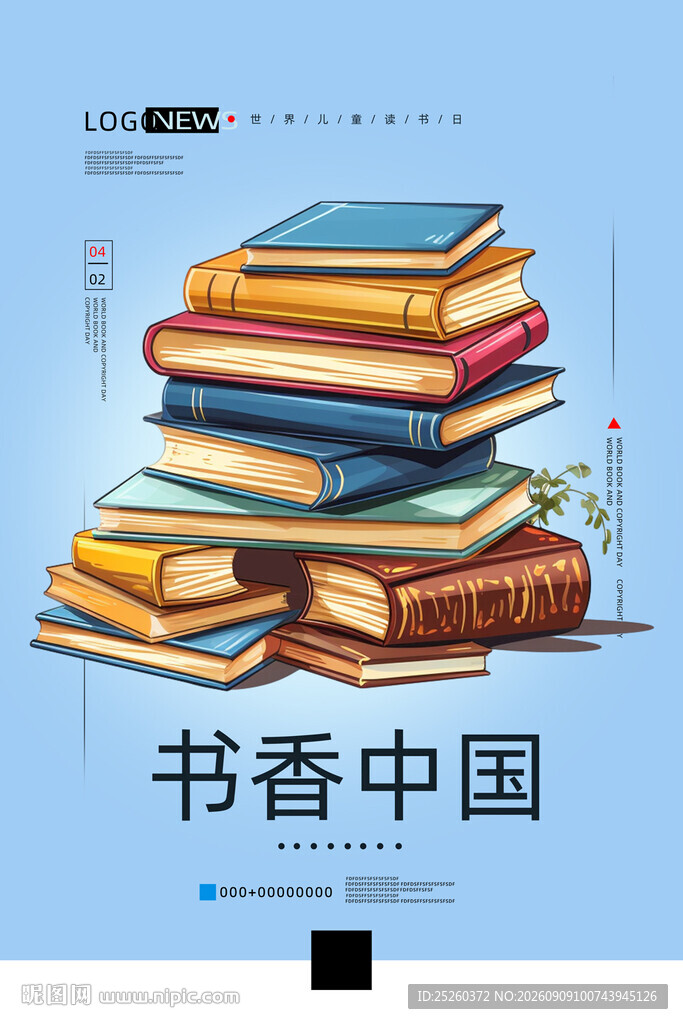 阅读