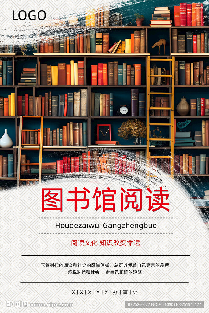 阅读