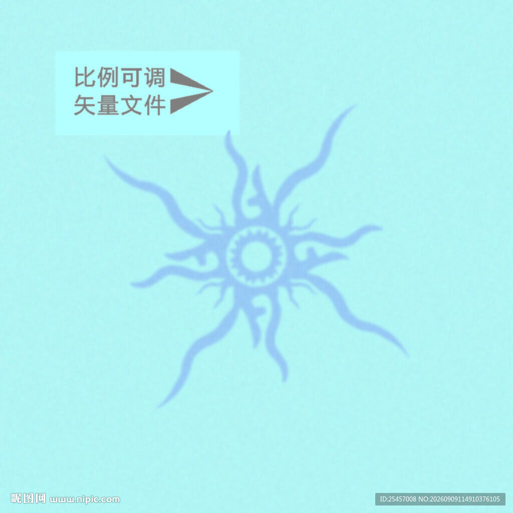 光芒太阳 