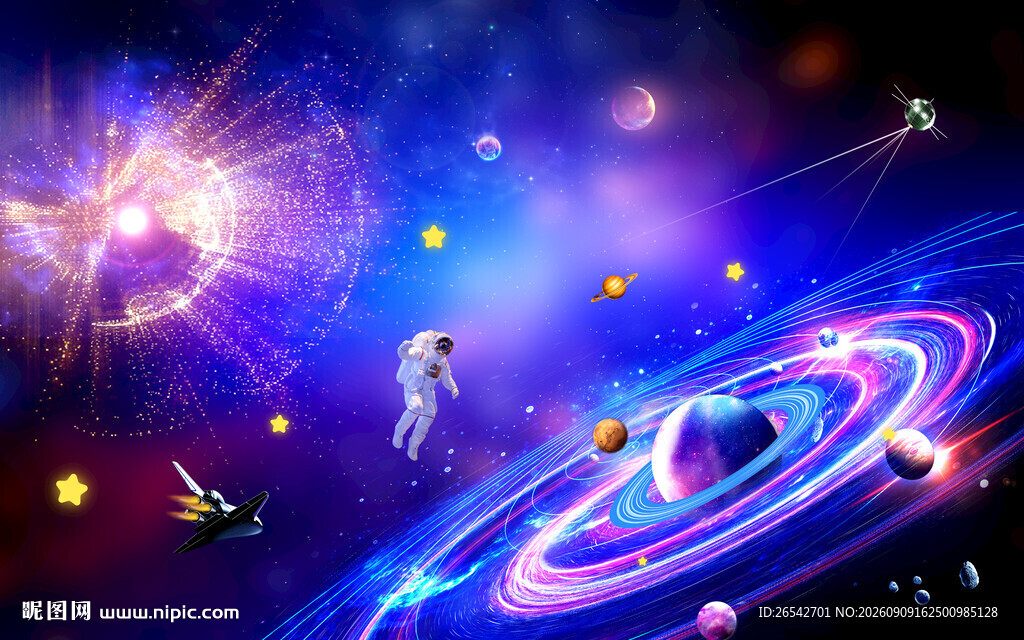 宇宙星空