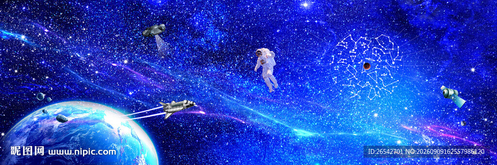 星空软膜天花