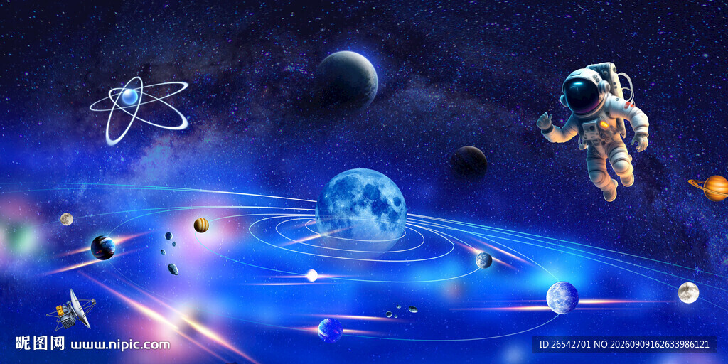 宇宙星空