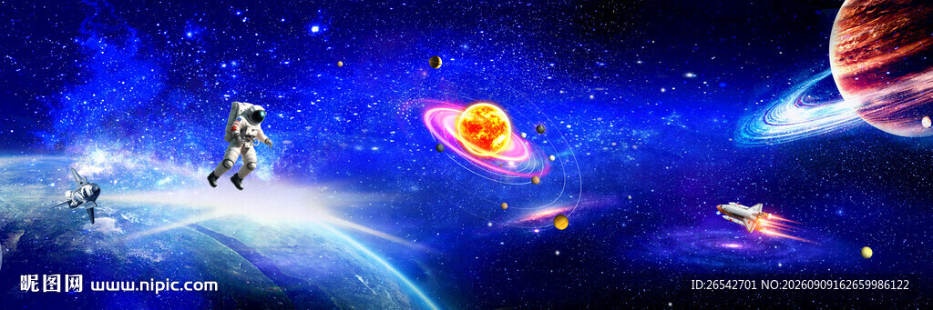 星空图