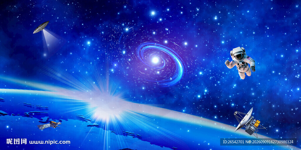 星空