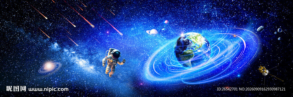 流星星空