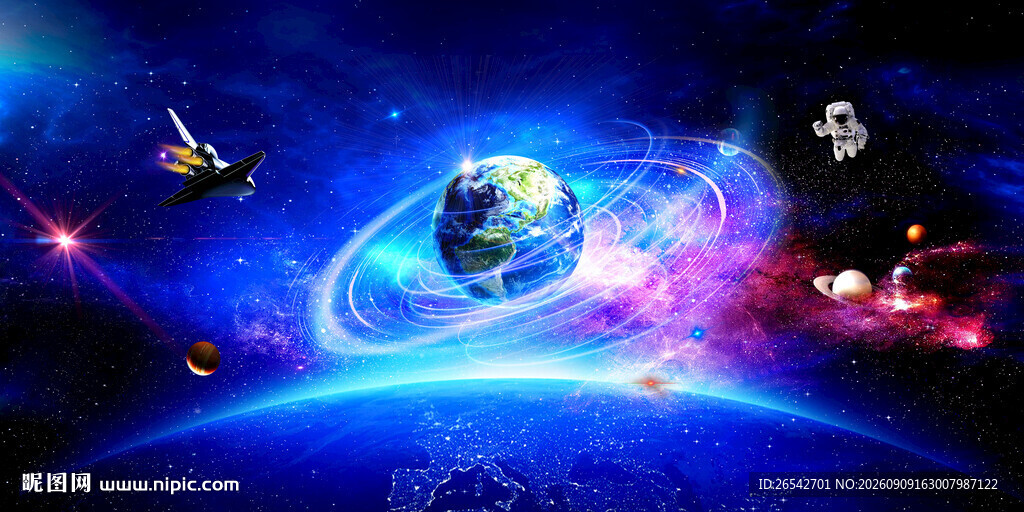 星空图