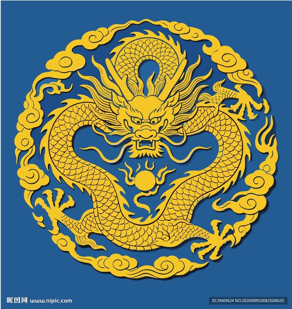 传统纹样龙纹 金龙 中国龙纹