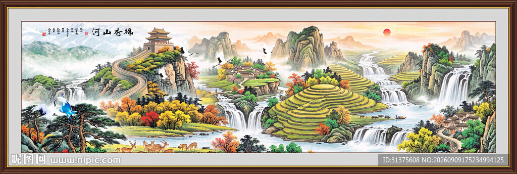 山水画