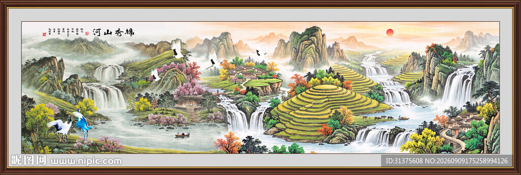 山水画